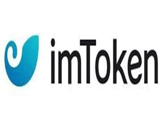 imtoken钱包是干什么的